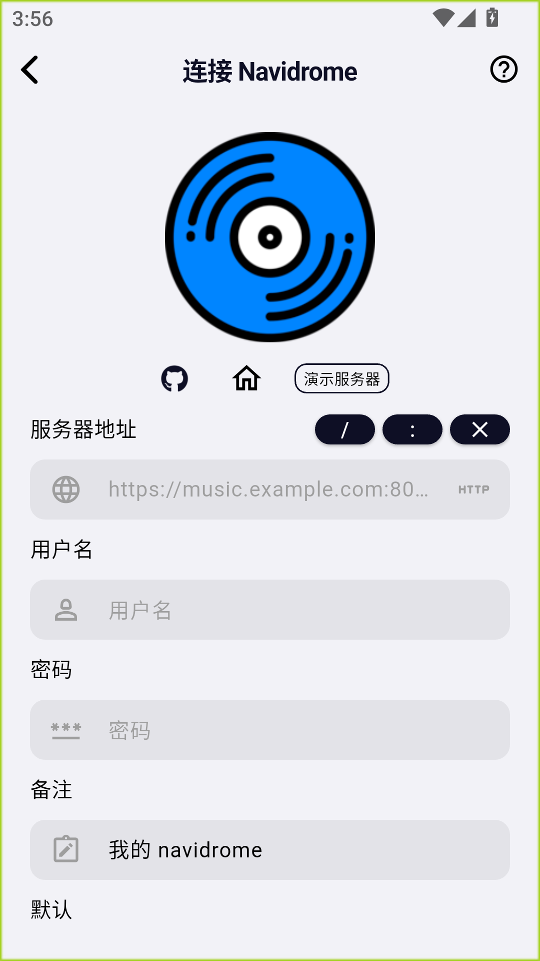 邮报：利物浦早就对戈登感兴趣，红军也在关注迪奥曼德和巴尔科拉